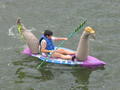 Unidentified floating object.